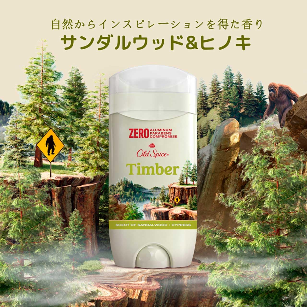 オールドスパイス　ティンバー　６個セット Amazon | オールドスパイス フレグランスバー ティンバー (3oz/85g) 2